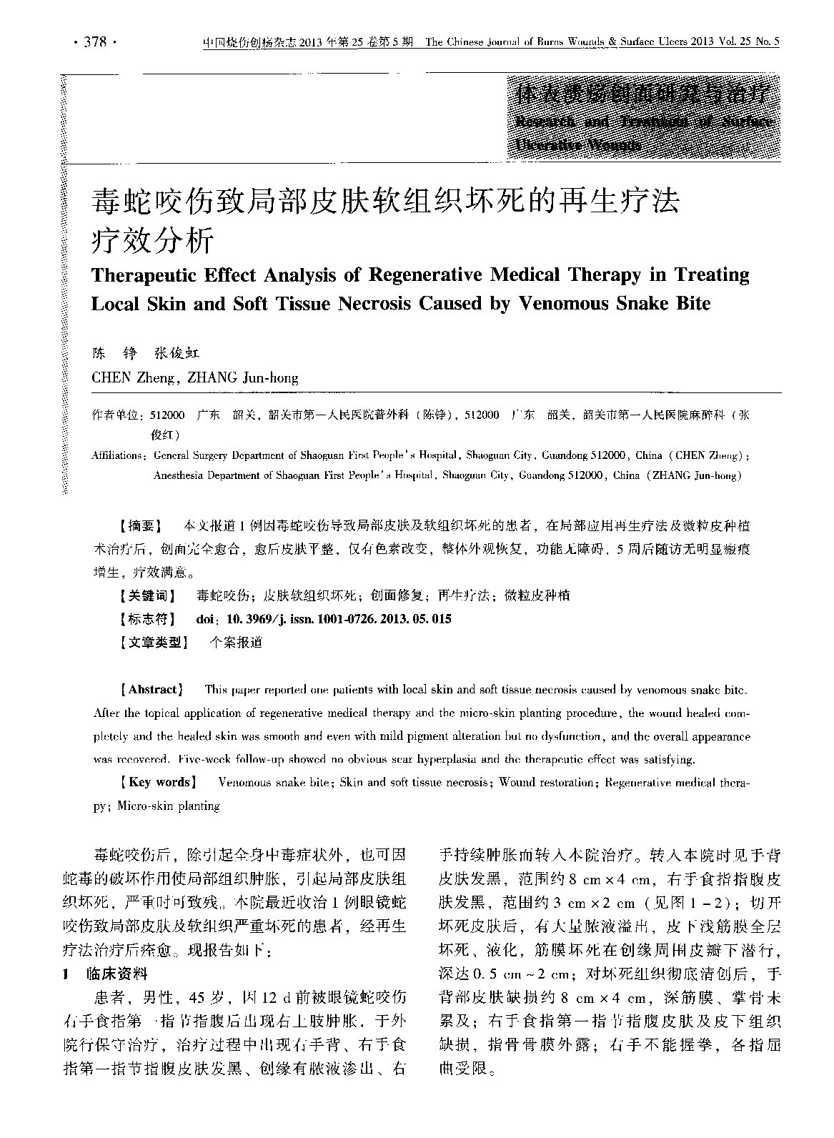 Page 1